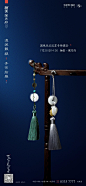 融创-揽月府-国潮-国韵 (53)