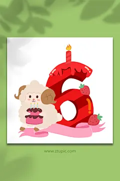 生日蛋糕数字动物绵羊元素