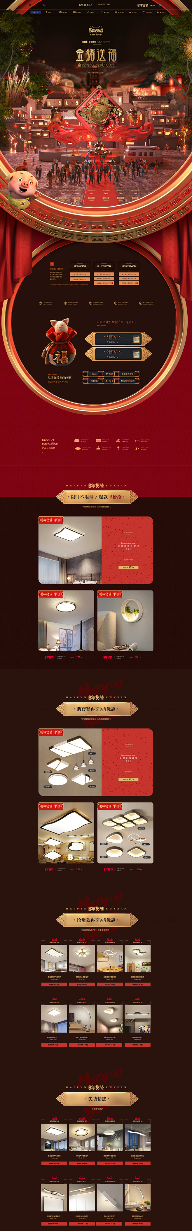 名尊家居旗舰店@Green-