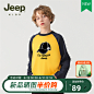 Jeep吉普童装男童长袖t恤秋季2024百搭透气儿童户外印花圆领上衣