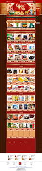 年货先回家-进口食品-天猫Tmall.com