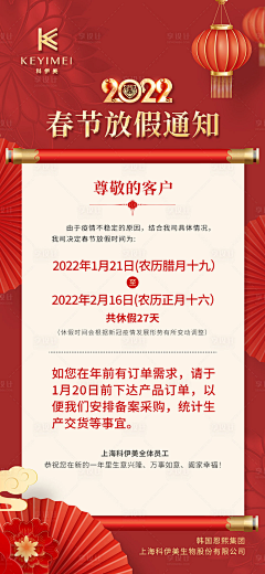 49+562659采集到通知