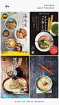 36 款秀色可餐的美食海报 - 优优教程网 - UiiiUiii.com : 抵挡不了的美食诱惑，36款秀色可餐的美食类型海报设计。