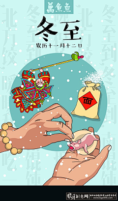 ☂美羊羊采集到引导页海报