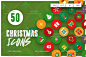 e150|扁平化彩色圣诞树帽礼物铃铛糖果图标icon矢量源文件AI素材-淘宝网