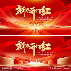 邱小姐的chocolate采集到背景墙/背景板设计