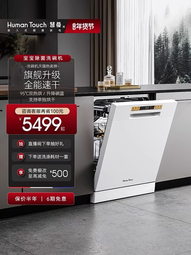 主图 (6)
