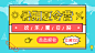 旅游公众号首图