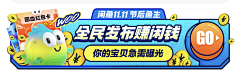 梦不怎么娇采集到banner