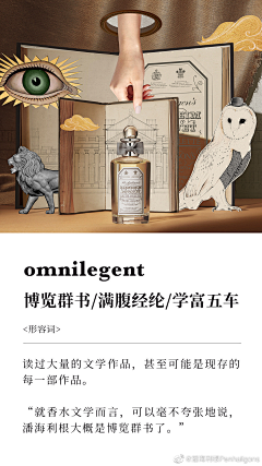 吧啦最可爱啦采集到艺术感海报