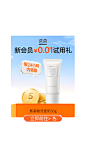 O1CN01MSUssC2Kogn442WWh_!!289209604.png,416x740 像素