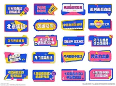 手举牌
