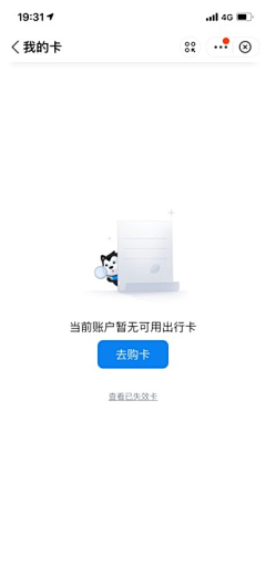 瓜瓜啊爪瓜采集到UI-缺省页