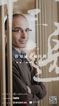 王胖三_采集到十三邀