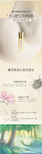 FireShot Capture 1773 - 逐本凌云若水天赋围炉银河元气滚珠精华油舒缓情绪疗愈身心-tmall