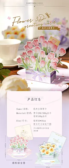 立体贺卡花卉3d折叠简约迷你ins风高档精致小卡片生日祝福送闺蜜代手写结婚邀请函情人节创意韩国小礼品-tmall.com天猫
