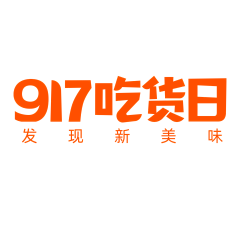 茶小益采集到2023年官方logo