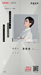 【作品】地产广告库群内分享大赏 04期 : 今天叫醒你的是梦想，还是甲方~