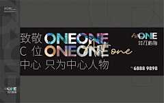 农耕TIMES采集到围挡围墙、看房通道