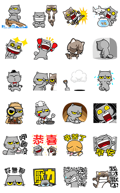 Meow Zhua Zhua - Par...