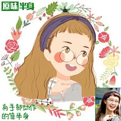 q版头像人物头像设计定制漫画卡通制作微信头像设计表情包转手绘-淘宝网