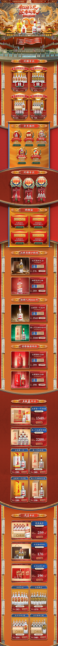 我叫GoGoboy采集到专题首页