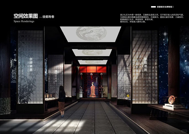 安徽楚文化博物馆设计 | 投标作品分享-花瓣网