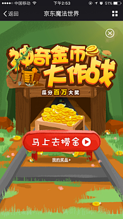 29X-Studio采集到营销类页面