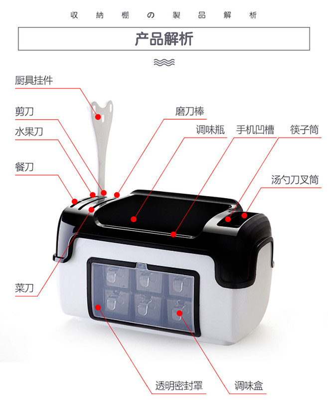 组合刀架多功能厨房置物架调味盒调料罐瓶收...