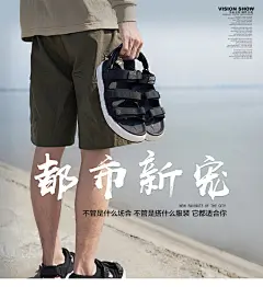 运动凉鞋男2019夏季新款防滑潮软底两用休闲男士沙滩户外凉拖鞋男-tmall.com天猫 _海报采下来_T2019521 #率叶插件，让花瓣网更好用_http://ly.jiuxihuan.net/?yqr=16103699#
