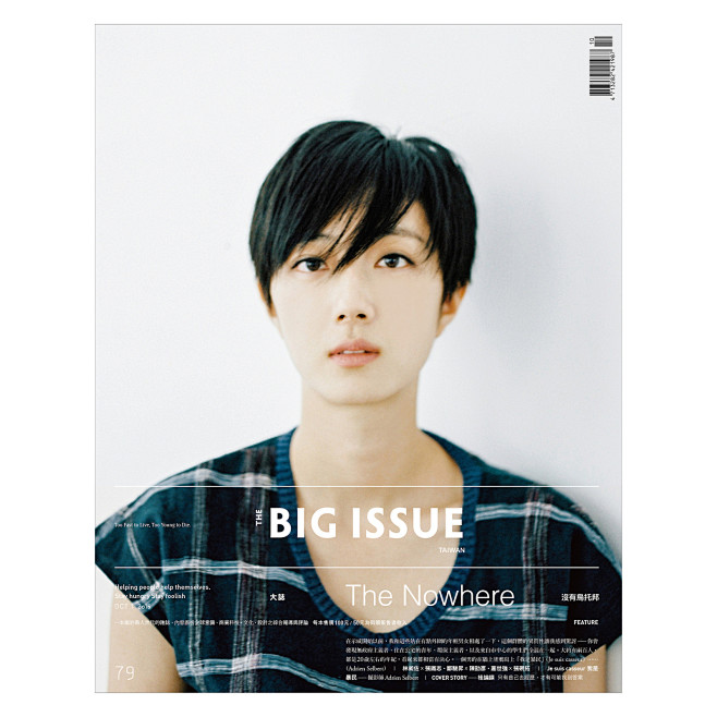 Magazines - Hideaki ...