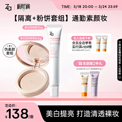 ZDQZDQ采集到主图