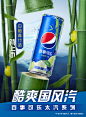 Pepsi百事可乐太汽白柚青竹桂花白桃乌龙汽水330/600ml*12/24多选-tmall.com天猫