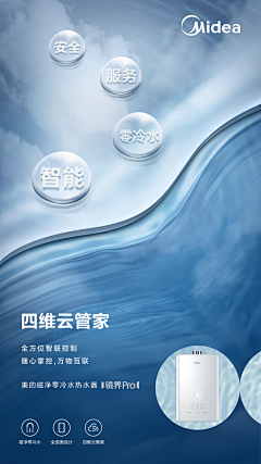 功过不求谁来鉴采集到电器