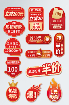 鹿家七号魔法袋采集到推广图素材