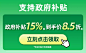 旺铺-页面装修编辑器