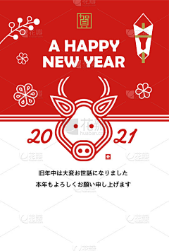 一米八米奇粉头采集到海报素材