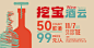 酒云网-与百万发烧友一起淘酒