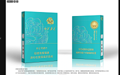 JLAN9采集到烟包