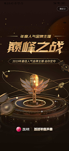 苜蓿葵采集到黑金