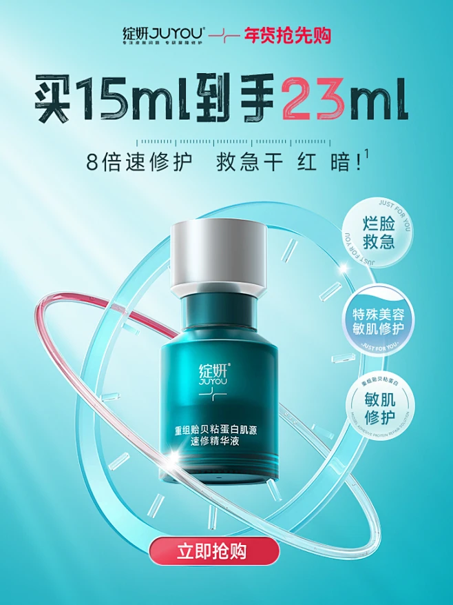 绽妍官方旗舰店-花瓣网