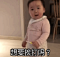 热门 - 热门微博 - 微博