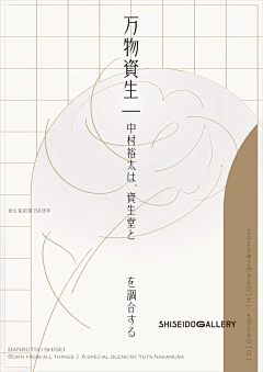 小建泳采集到电影海报I商业海报