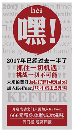 当妮十七采集到文案