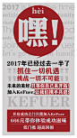 招商海报4
温州合思文化传播有限公司
微信号：jieyuedieying
海报设计、文案联系上面微信。
#设计，排版设计，广告海报，海报宣传，品牌设计，品牌形象设计，网站设计，微商品牌设计，手绘漫画插画定制设计，微商团队合作，广告文案，活动策划，短视频拍摄，品牌故事，画册设计。