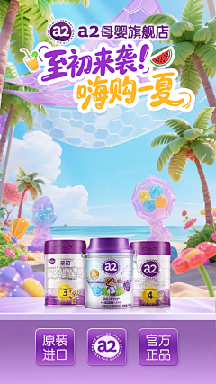 抱走大南瓜采集到直播间背景