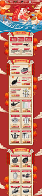 1月2号-美的炊具旗舰店-天猫Tmall.com