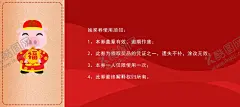 年会抽奖券模板 【酷图网】恭贺新春,素材,年会抽奖券,抽奖券模板,红色抽奖券,抽奖券副券,广告,海报,72DPI,PSD,其他,150DPI
