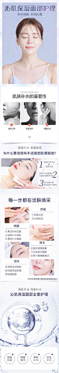 美业皮肤管理大众美团详情页设计