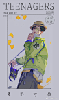 @刀田壹1991 的个人主页 - 微博
